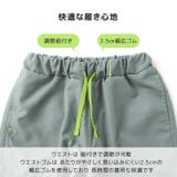 キッズ ショートパンツ ボトムス | zooland | 詳細画像5