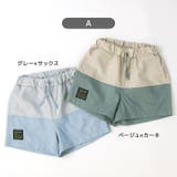 キッズ ショートパンツ ボトムス | zooland | 詳細画像6
