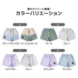 キッズ ショートパンツ ボトムス | zooland | 詳細画像18