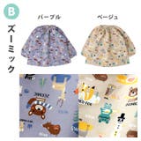 ZOOLANDスモック 長袖 撥水加工 | zooland | 詳細画像11