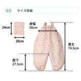 プレイウェア ポーチ付き サロペット | zooland | 詳細画像9 