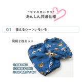 アームカバー 撥水加工 子供 | zooland | 詳細画像5