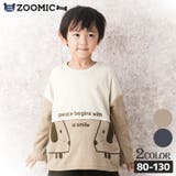 子供服 トップス ズードッグ | zooland | 詳細画像1 
