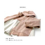 子供服 アウター 綿100％ | zooland | 詳細画像18 
