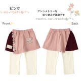 子供服 スカッツ パンツ | zooland | 詳細画像6