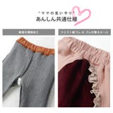 子供服 スカッツ パンツ | zooland | 詳細画像17