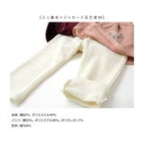 子供服 スカッツ パンツ | zooland | 詳細画像18
