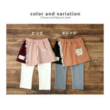 子供服 スカッツ パンツ | zooland | 詳細画像19