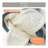 キッズ ニット帽 オシャレ | zooland | 詳細画像11 