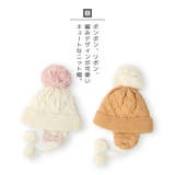キッズ ニット帽 オシャレ | zooland | 詳細画像11 