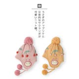 キッズ ニット帽 オシャレ | zooland | 詳細画像12 