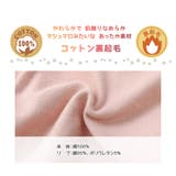 ZOOLAND長袖デザイン重ね着風イチゴ裏起毛トレーナーGrinLab< | zooland | 詳細画像3