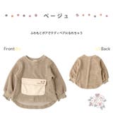 ZOOLANDふわもこボアポケット長袖トレーナーUzuland< トップス > | zooland | 詳細画像12