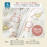 ジャンプスーツ おくるみ ベビー | zooland | 詳細画像7