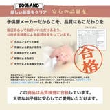 ジャンプスーツ おくるみ ベビー | zooland | 詳細画像8