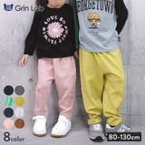 キッズ ストレッチパンツ テーパード | zooland | 詳細画像1
