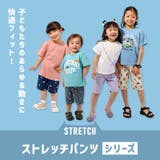 キッズ ストレッチパンツ テーパード | zooland | 詳細画像2
