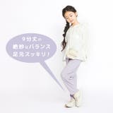 キッズ ストレッチパンツ テーパード | zooland | 詳細画像3