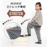 キッズ ストレッチパンツ テーパード | zooland | 詳細画像5