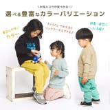 キッズ ストレッチパンツ テーパード | zooland | 詳細画像7