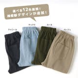 キッズ ストレッチパンツ テーパード | zooland | 詳細画像8