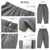キッズ ストレッチパンツ テーパード | zooland | 詳細画像16