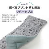 訳あり ベビーカーシート リバーシブル | zooland | 詳細画像4