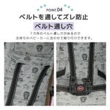 訳あり ベビーカーシート リバーシブル | zooland | 詳細画像7
