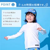 スイムキャップ キッズ つば付き | zooland | 詳細画像3