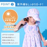 スイムキャップ キッズ つば付き | zooland | 詳細画像4