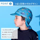 スイムキャップ キッズ つば付き | zooland | 詳細画像5
