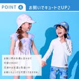 スイムキャップ キッズ つば付き | zooland | 詳細画像6
