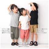 キッズ ワッフル 半袖 | zooland | 詳細画像7 