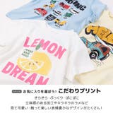 キッズ Tシャツ 半袖 | zooland | 詳細画像2