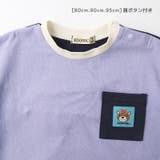 キッズ Tシャツ 半袖 | zooland | 詳細画像16 