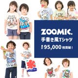 キッズ Tシャツ 男の子 | zooland | 詳細画像2