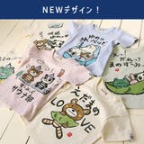 キッズ Tシャツ 男の子 | zooland | 詳細画像3