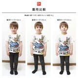 キッズ Tシャツ 男の子 | zooland | 詳細画像9