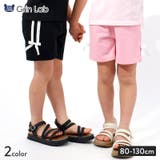 キッズ 5分丈パンツ ハーフパンツ | zooland | 詳細画像1