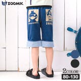 子供服 ボトムス ズーミック | zooland | 詳細画像1 