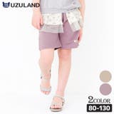 子供服 ボトムス ウズランド | zooland | 詳細画像1 