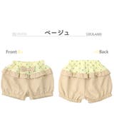 子供服 ボトムス ウズランド | zooland | 詳細画像8 