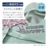 キッズ パジャマ セットアップ | zooland | 詳細画像8 