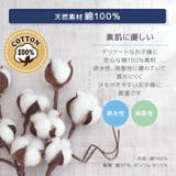 キッズ パジャマ セットアップ | zooland | 詳細画像4 