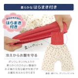 キッズ パジャマ セットアップ | zooland | 詳細画像6 