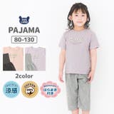 キッズ パジャマ セットアップ | zooland | 詳細画像1