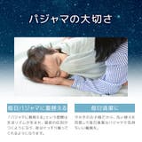 キッズ パジャマ セットアップ | zooland | 詳細画像3