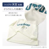 キッズ パジャマ 男の子 | zooland | 詳細画像7 