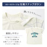 キッズ パジャマ 男の子 | zooland | 詳細画像8 