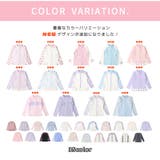 ラッシュガード 長袖 女の子 | zooland | 詳細画像6 